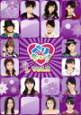 【中古】 ベリキュー! vol.3/ハロー!プロジェクト,Berryz工房,℃-ute,真野恵里菜