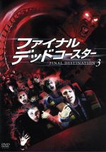 [新品]キョンシー vs くノ一 [DVD]　マルチレンズクリーナー付き