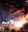 【中古】 ガメラ2 レギオン襲来(Blu−ray Disc)/永島敏行,水野美紀,金子修介(監督) 3,025円