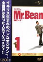 【中古】 Mr.ビーン Vol.1/ローワン・アトキンソン