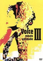 【中古】 Voice　III／渡辺美里