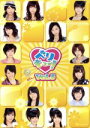 【中古】 ベリキュー! vol.5/ハロー!プロジェクト,Berryz工房,℃-ute,真野恵里菜