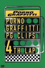 楽天市場】ポルノグラフィティ COMPLETE CLIPS 1999－2008（CD・DVD