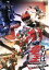 【中古】 劇場版 さらば仮面ライダー電王 ファイナル・カウントダウン ディレクターズカット版/石ノ森章太郎(原作),桜田通,佐藤健,中村優一,金田治(監督),佐橋俊彦(音楽) 871円