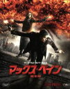 【中古】 マックス・ペイン　完全版（Blu－ray　Disc）／マーク・ウォールバーグ,ミラ・クニス,ボー・ブリッジス,ジョン・ムーア（監督、製作）,マルコ・ベルトラミ（音楽）,バック・サンダース（音楽）