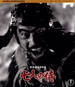 【中古】 七人の侍（Blu−ray　Disc） ／三船敏郎,志村喬,稲葉義男,黒澤明（監督、脚...