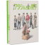 【中古】 アタシんちの男子 DVD−BOX/堀北真希,向井理,山本裕典,井筒昭雄(音楽) 3,751円
