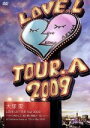 【中古】 LOVE LETTER Tour 2009〜ライト照らして、愛と夢と感動と・・・笑いと!〜at Yokohama Arena on 17th of M...