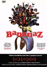 【中古】 Bananaz／Bananaz