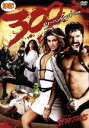 【中古】 ほぼ300<スリーハンドレッド> 特別編/ショーン・マグワイア,カルメン・エレクトラ,ケン・ダヴィティアン,ジェイソン・フリードバーグ(監督、脚本、製...