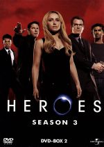 【中古】 HEROES／ヒーローズ シーズン3 DVD－BOX 2／マイロ ヴィンティミリア,ヘイデン パネッティーア,マシ オカ