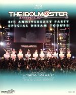 【中古】 THE　IDOLM＠STER　4th　ANNIVERSARY　PARTY　SPECIAL　DREAM　TOUR’S！！（Blu－ray　Disc）／765PRO　ALLSTARS（THE　IDOLM＠STERシリーズ）,中村繪里子 1