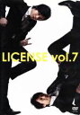 【中古】 LICENSE　vol．7／ライセンス