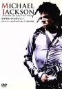 【中古】 マイケル・ジャクソン/ヒストリー:キング・オブ・ポップ1958−2009/マイケル・ジャクソン