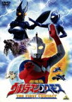 【中古】 劇場版　ウルトラマンコスモス　THE　FIRST　CONTACT／円谷一夫（製作総指揮）,東海孝之助,赤井英和,高橋ひとみ,飯島敏宏（監督）