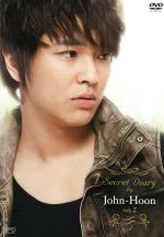 【中古】 シークレット・ダイアリー　by　John−Hoon　Vol．2／ジョンフン