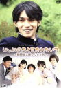 【中古】 にぃにのことを忘れないで/錦戸亮,田中麗奈,黒木瞳,川上ますみ(原作)