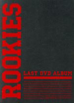 【中古】 ROOKIES－卒業－LAST　DVD　ALBUM（初回限定生産）／佐藤隆太,市原隼人,小出恵介,平川雄一朗（監督）,森田まさのり（原作）