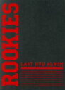 【中古】 ROOKIES−卒業−LAST DVD ALBUM(初回限定生産)/佐藤隆太,市原隼人,小出恵介,平川雄一朗(監督),森田まさ...