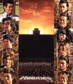 【中古】 ROOKIES－卒業－（Blu－ray Disc）／佐藤隆太,市原隼人,小出恵介,平川雄一朗（監督）,森田まさのり（原作）