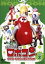 【中古】 がんばれ!!ロボコン DVD-COLLECTION VOL.2/石ノ森章太郎(原作),大野しげひさ,加藤みどり,山本圭子(ロボコン),野田圭一(ガンツ) 7,623円