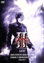 【中古】 GACKT　VISUALIVE　ARENA　TOUR　2009　REQUIEM　ET　REMINISCENCE　II　FINAL～鎮魂と再生～／Gackt