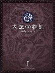 【中古】 太王四神記　スタンダードDVD－BOXI／ペ・ヨンジュン,ムン・ソリ,ユン・テヨン,久石譲（音楽）