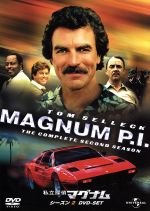【中古】 私立探偵マグナム シーズン2 DVD−SET/トム・セレック,ジョン・ヒラーマン,ラリー・マネッティ,ロジャー・E.モーズリー
