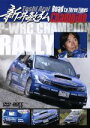 【中古】 新井敏弘 Road to Three Times Champion/新井敏弘