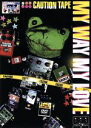 【中古】 CAUTION TAPE/my way my love