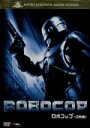 【中古】 ロボコップ/ピーター・ウェラー,ナンシー・アレン,ポール・バーホーベン(監督)