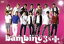 【中古】 舞台「bambino.3&+」バンビーノ・トゥレ・アンド・プラス/岡田亮輔,伊藤陽佑,吉田友一,三浦涼介 1,089円