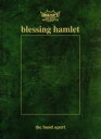 【中古】 blessing　hamlet（通販限定）／the　band　apart