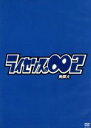 【中古】 ライセンスの∞無限大2/ライセンス