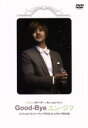 【中古】 SS501のリーダー、キム・ヒョンジュン　Good－Bye　ユン・ジフ／キム・ヒョンジュン（SS501／リーダー）