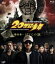 【中古】 20世紀少年<最終章>ぼくらの旗(Blu−ray Disc)/唐沢寿明,豊川悦司,常盤貴子,堤幸彦(監督),浦沢直樹(原作),白井良明(音楽) 【中古】afb 1,760円