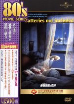 【中古】 ニューヨーク東8番街の奇跡/ジェシカ・タンディ,ヒューム・クローニン,フランク・マクレー,マシュー・ロビンス(監督)