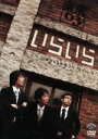 【中古】 第9回東京03単独ライブ いらいら/東京03