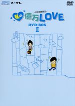 【中古】 私の億万LOVE　～我的億萬麺包～／ジョセフ・チェン,アリエル・リン［林依晨］,ブライアン・チャン［張睿家］