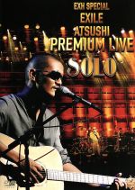 【中古】 EXH　SPECIAL　EXILE　ATSUSHI　PREMIUM　LIVE　SOLO／EXILE　ATSUSHI