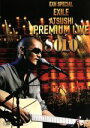 【中古】 EXH SPECIAL EXILE ATSUSHI PREMIUM LIVE SOLO/EXILE ATSUSHI