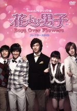 【中古】 MUSIC＆TVクリップ集　花より男子～Boys　Over　Flowers　コレクターズDVD／（趣味／教養）,ク・ヘソン,イ・ミンホ