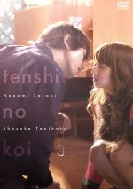 【中古】 天使の恋 スタンダード・エディション/佐々木希,谷原章介,山本ひかる,寒竹ゆり(監督、脚本),sin(原作)