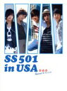 【中古】 SS501 in USA−完全版−スペシャルオフショットDVD/SS501
