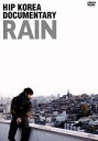 【中古】 HIP KOREA DOCUMENNT:RAIN−完全版−/RAIN(ピ)