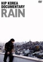 RAIN（ピ）販売会社/発売会社：（株）エスピーオー(（株）エスピーオー)発売年月日：2010/03/26JAN：4988131701880韓国が生んだトップ・スター、RAIN（ピ）ことチョン・ジフンの才能に迫ったドキュメンタリー。生い立ちからデビュー当初の苦労、スターとして上り詰めていく過程を、本人や関係者の証言を満載して紐解いてゆく。