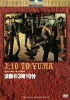 【中古】 決断の3時10分／グレン・フォード,ヴァン・ヘフリン,フェリシア・ファー,デルマー・デイヴィス（監督）,エルモア・レナード（原作）