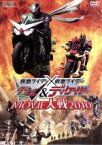 【中古】 劇場版　仮面ライダー×仮面ライダーW＆ディケイド　MOVIE大戦2010／石ノ森章太郎（原作）,井上正大,桐山漣,田崎竜太（監督）,鳴瀬シュウヘイ（音楽）,中川幸太郎（音楽）