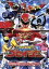 【中古】 HERO CLUB 天装戦隊ゴセイジャー VOL.2 地球を護る仲間たち!ゴセイヘッダーブラザー/八手三郎(原作),千葉雄大,さとう里香,浜尾京介,三宅一徳(音楽) 1,573円