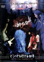 š ɤؤǤԤڼꡡХ1st8thʸ饤SP